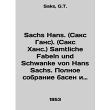 Sachs Hans. Samtliche Fabeln und Schwanke von Hans Sachs. Complete collection o
