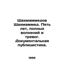 Shahmammedov Shahmammed. Five years full of excitement and anxiety. Documentar