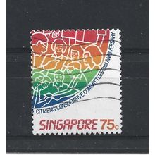 Singapore.SG542 75c Stylized Citzens.Fine Used.Jul25