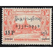 1959 SG 161 - MNH (**)