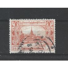 Burma.SG144 25p Royal Palace (Orange).Fine Used.Jul25e