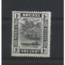 Brunei.SG60 1c View on Brunei River.Mounted Mint.Aug25b