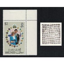 Brunei Charles and Diana Royal Wedding inverted watermark RAR 1981 MNH