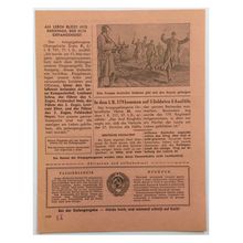 Original WW2 Soviet/Russian Air Drop Leaflet. - Code 1523. - 1942.