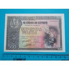 Espana Spain 1940 500 Pesetas Banknote Reproduction - 138