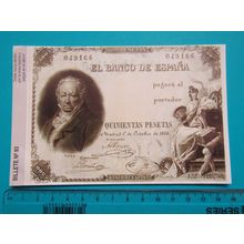 Espana Spain 1886 500 Pesetas Banknote Reproduction - 141