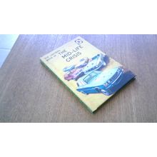The Ladybird Book of The Mid-Life Crisis (Hardback) 2015