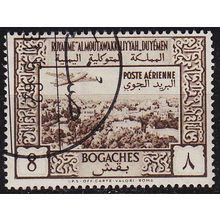 YEMEN Nord North [1951] MiNr 0133 ( O/used )