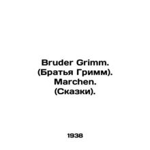 Bruder Grimm. (Brothers Grimm). Marchen. (Tales). In German.