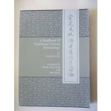 A Handbook Of Traditional Chinese Dermatology