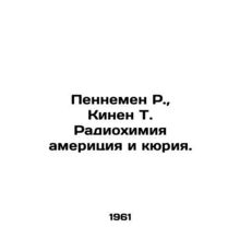 Penneman R., Kinen T. Radiochemistry of americium and curia. In Russian /Penneme