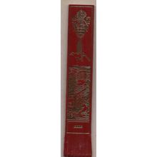BUDE, CORNWALL...Leather Bookmark.. 178 =