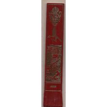 BUDE, CORNWALL...Leather Bookmark.. 178 /