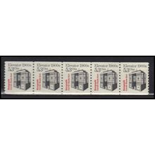 2254 5.3c Elevator Fine MNH Dry Gum PNC 1/5 X2848