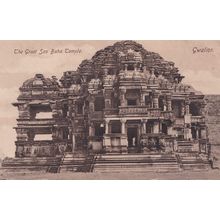 Sasbahu Temple India Gwalior Antique Postcard