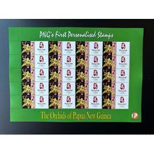 Papua New Guinea PNG 2007 Mi. 1244 Personalized Pekin 2008 Jeux Olympiques