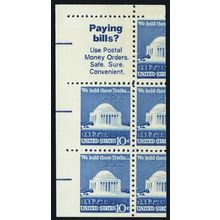 1510b, Mint NH 10¢ - HUGE Misperf Error Showing EEE Bars - Stuart Katz