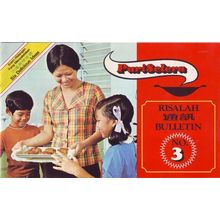 6 Planta Margarine Recipe Cook Booklet No3