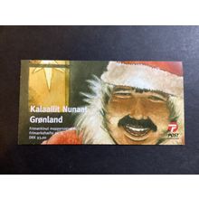 ICOLLECTZONE Greenland 581b Complete Booklet XF NH (A300)
