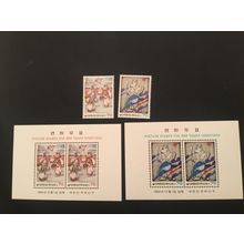 ICOLLECTZONE Korea 1395-1396, 1395a, 1396a VF NH