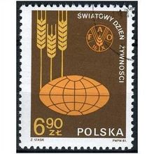 1981 Michel 2776 - #3 cancelled