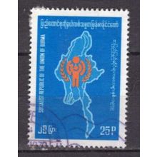 Burma Birmanie ( Myanmar ) N° 185A YVERT OBLITERE ( USED )