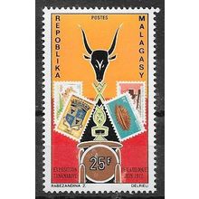 Madagascar N° 504 YVERT NEUF ** ( MNH )