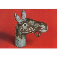 Finial In Shape Of Horsehead Bronze Horse Antique Chinese Model Postcard