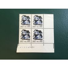 ICOLLECTZONE China 2202 Block VF NH