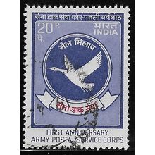 1973 SG 676 - #3 fine used (o)