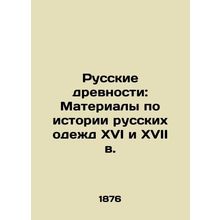 Russian Antiquities: Materials on the History of Russian Clothes in the 16th an