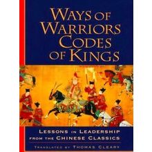 Ways of Warriors, Codes of Kings