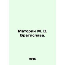 Matorin M. V. Bratislava. In Russian /Matorin M. V. Bratislava.