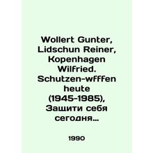 Wollert Gunter, Lidschun Reiner, Kopenhagen Wilfried. Schutzen-wffen heute (194