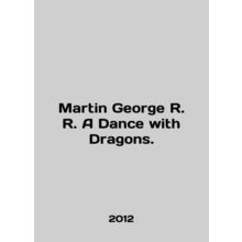 Martin George R. R. A Dance with Dragons. In English /Martin George R. R. A Dan