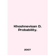 Khoshnevisan D. Probability. In English /Khoshnevisan D. Probability.