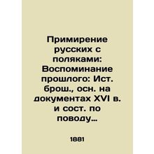 Reconciliation of Russians with Poles: A Memoir of the Past: East Brooch, based