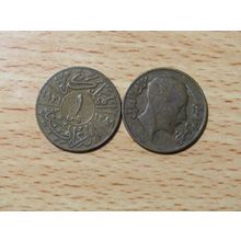 Iraq 1931 1 Fil Coin