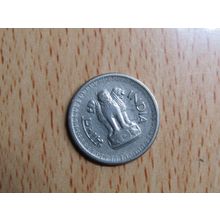 India 1965 25 Paise Coin