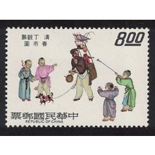 Taiwan Entertainer with monkey and dog $8 1975 MNH SG#1047 MI#1070