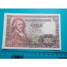 Espana Spain 1948 100 Pesetas Banknote Reproduction - 100