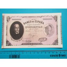 Espana Spain 1878 500 Pesetas Banknote Reproduction - 167