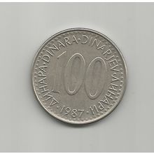 Yugoslavia 1987 coin