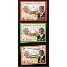 Côte d'Ivoire 2020 Mi. ? IMPERF ND Emission Commune 50 ans relations Vatican