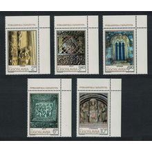 Yugoslavia Romanesque Sculpture 5v Corners 1979 MNH SG#1903-1907