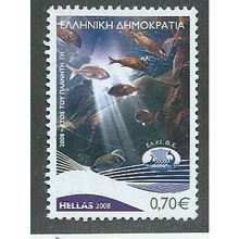 GRC 2008 70c 'INT'L YEAR OF THE FISH' FINE USED (EBID43-372)