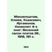 Mandelshtam, Klyuev, Khodasevich, Artamonov. Convolute of 4 books: Spring Salon