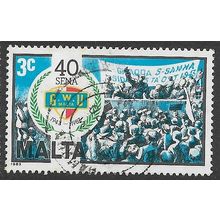 1983 SG 722 - #2 fine used (o)