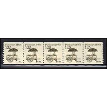 2133 12.5c Pushcart Fine MNH Dry Gum PNC 1/5 X2252