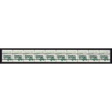 2123a 3.4c School Bus Fine MNH Dry Gum PNC 2/9+1 Gap 1R L02870